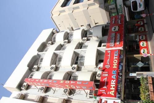 Al Ahrar Hotel Dubái Exterior foto