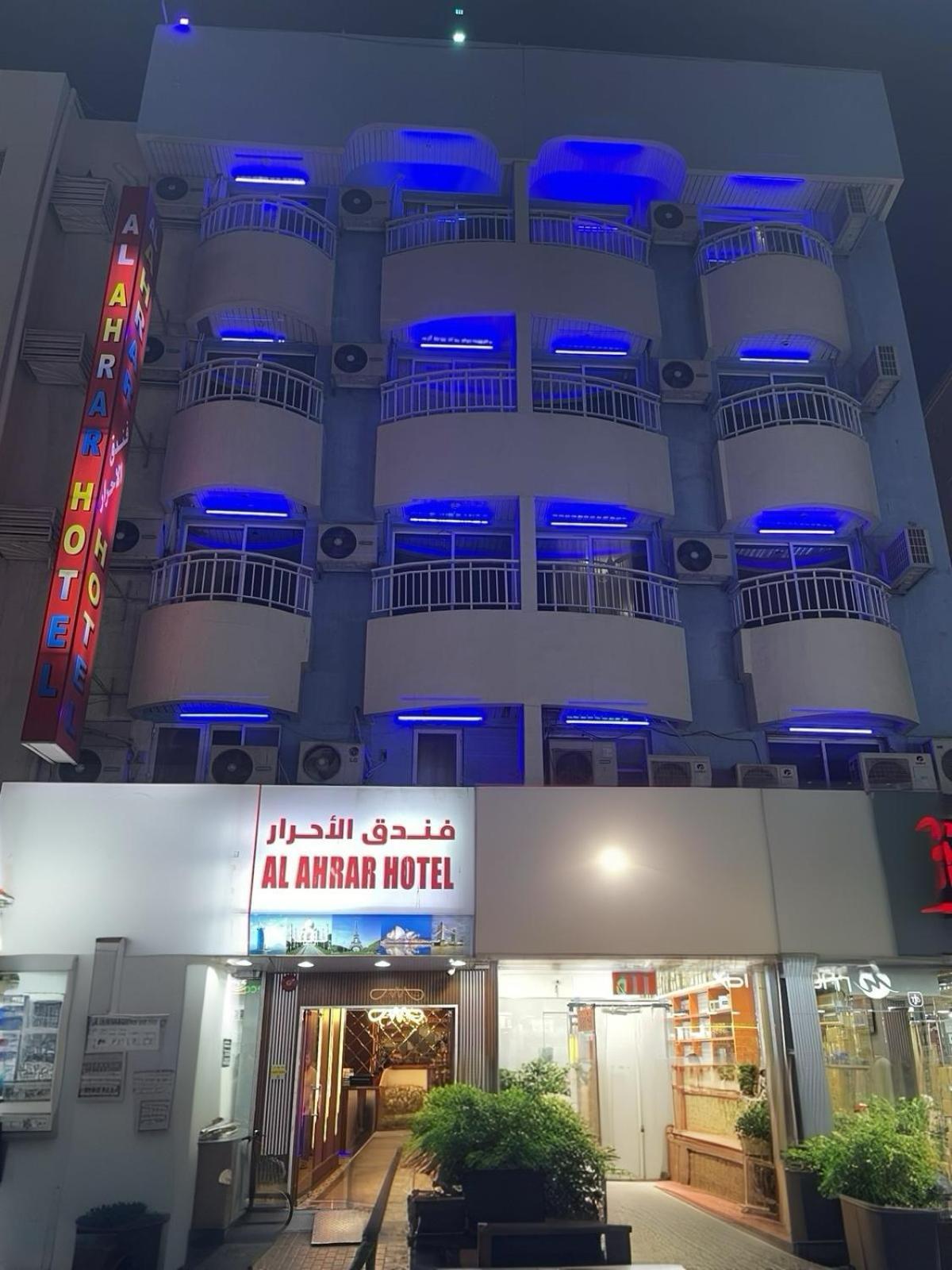 Al Ahrar Hotel Dubái Exterior foto