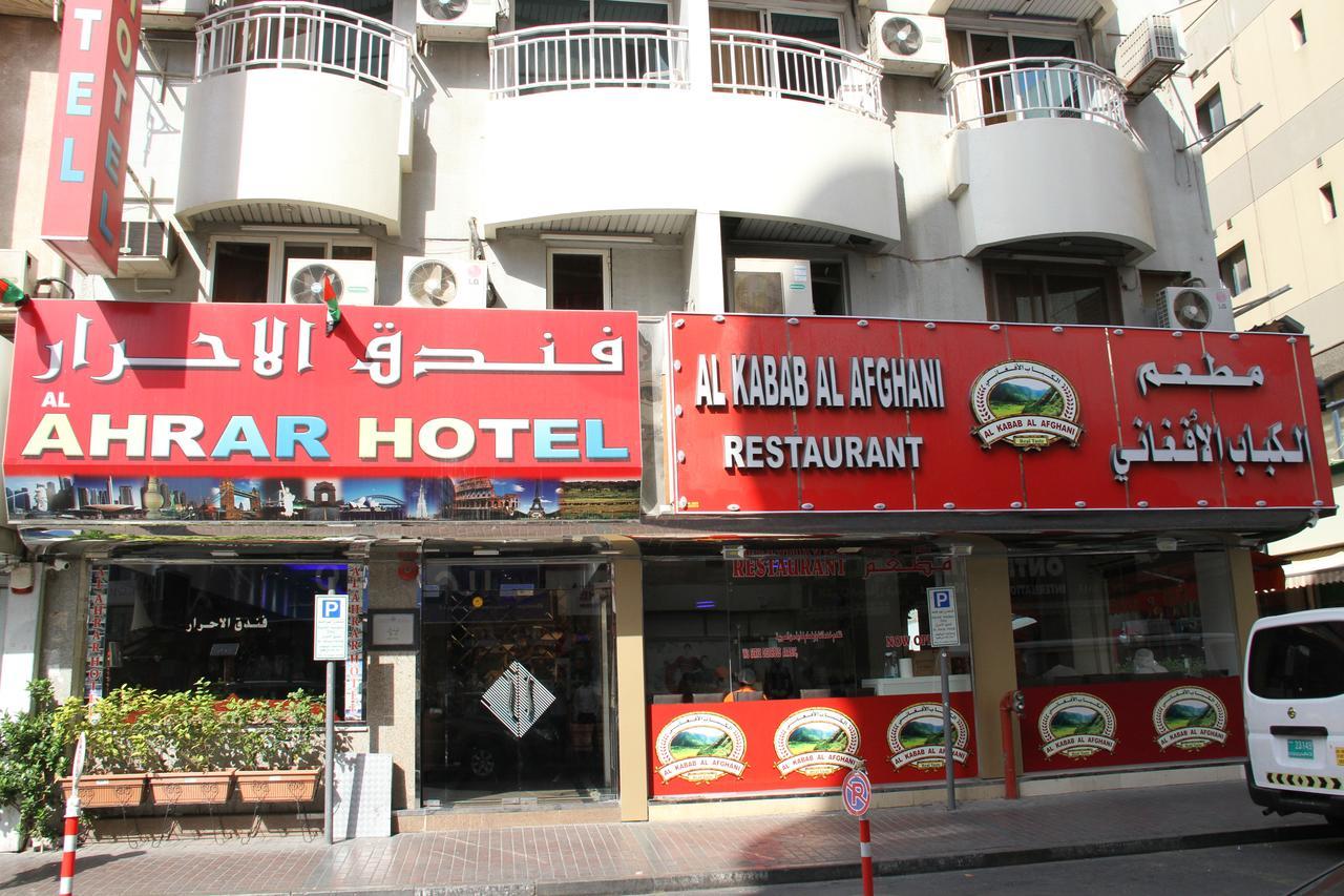 Al Ahrar Hotel Dubái Exterior foto